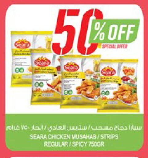 available at Farm  in KSA, Saudi Arabia, Saudi - Sakaka