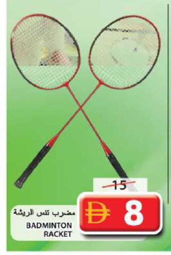 available at جراند هايبر ماركت in الإمارات العربية المتحدة , الامارات - الشارقة / عجمان