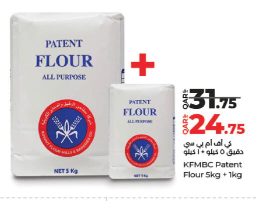 available at LuLu Hypermarket in Qatar - Al Rayyan