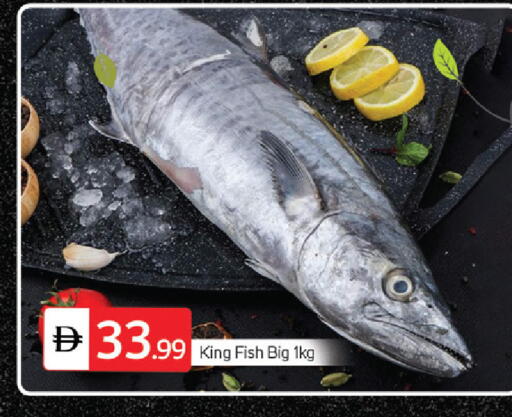 available at TALAL MARKET in UAE - Sharjah / Ajman