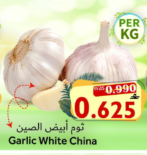 Garlic from China available at مركز المزن للتسوق in عُمان - مسقط‎