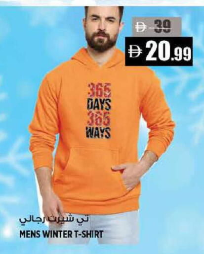 available at هاشم هايبرماركت in الإمارات العربية المتحدة , الامارات - الشارقة / عجمان