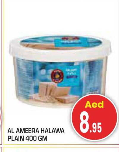 available at Baniyas Spike  in UAE - Abu Dhabi