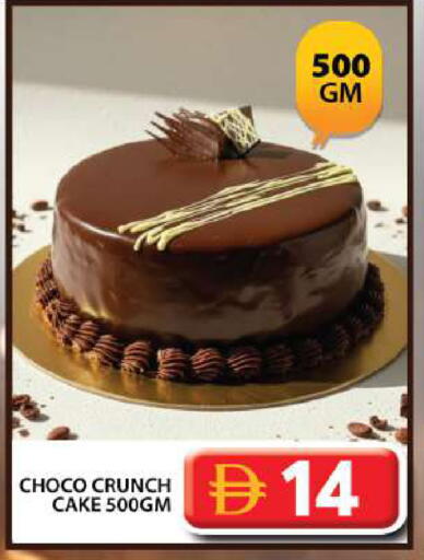 available at جراند هايبر ماركت in الإمارات العربية المتحدة , الامارات - دبي