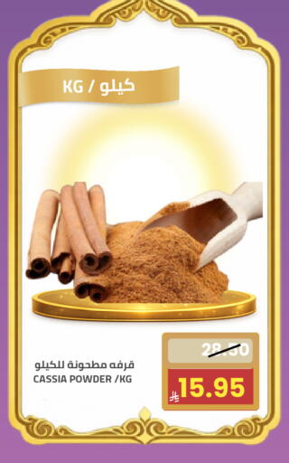 available at Astra Markets in KSA, Saudi Arabia, Saudi - Tabuk