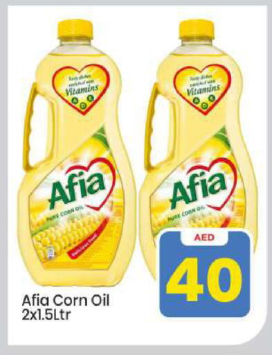 available at مارك & سيف in الإمارات العربية المتحدة , الامارات - أبو ظبي