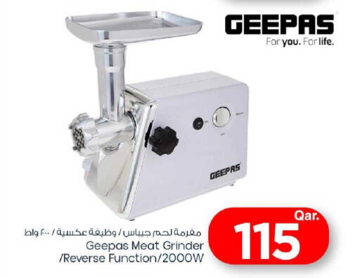 available at مارك & سيف in قطر - أم صلال