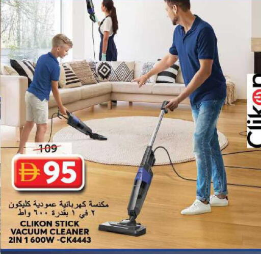 available at جراند هايبر ماركت in الإمارات العربية المتحدة , الامارات - الشارقة / عجمان