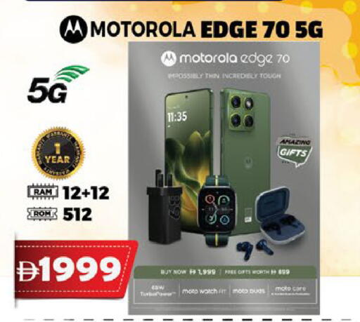 available at اكسبرس المدينة هايبرماركت in الإمارات العربية المتحدة , الامارات - أبو ظبي