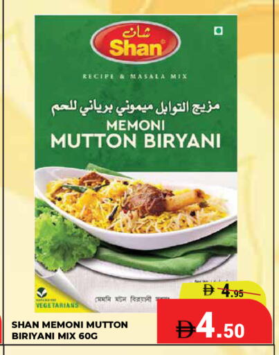 available at Kerala Hypermarket in UAE - Ras al Khaimah