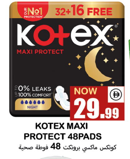 available at سوق المبارك هايبرماركت in الإمارات العربية المتحدة , الامارات - الشارقة / عجمان