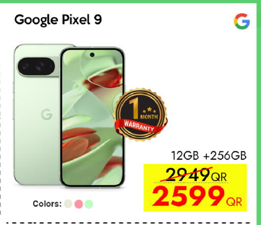 available at CELL PLANET PHONES in Qatar - Al-Shahaniya
