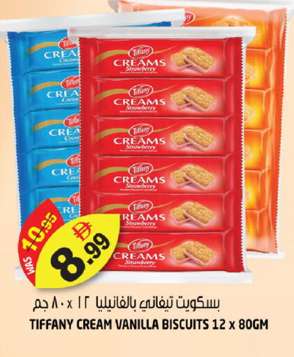 Strawberry Vanilla available at هاشم هايبرماركت in الإمارات العربية المتحدة , الامارات - الشارقة / عجمان