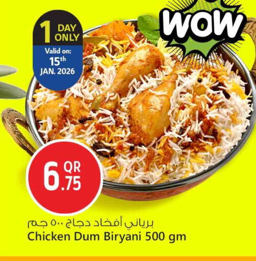 available at سفاري هايبر ماركت in قطر - أم صلال