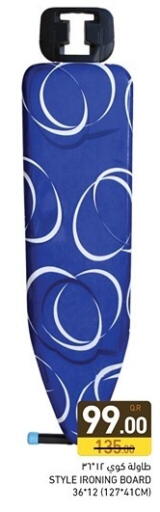 available at Aswaq Ramez in Qatar - Umm Salal