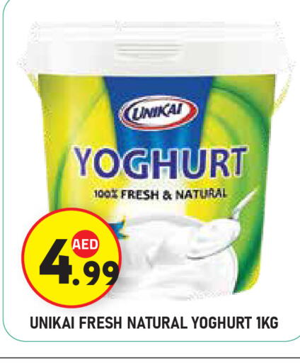 available at سنابل بني ياس in الإمارات العربية المتحدة , الامارات - أبو ظبي