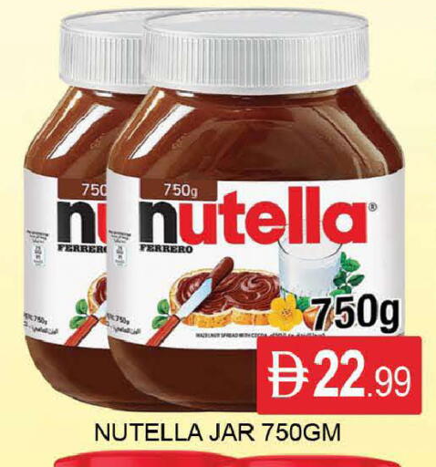 available at المدينة in الإمارات العربية المتحدة , الامارات - دبي