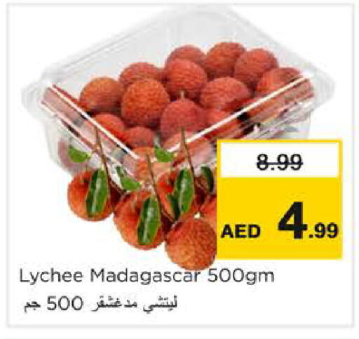 Lychee available at نستو هايبرماركت in الإمارات العربية المتحدة , الامارات - الشارقة / عجمان