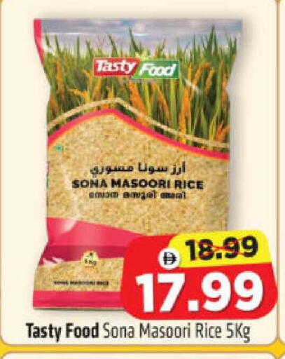 available at هايبر ماركت المدينة in الإمارات العربية المتحدة , الامارات - أبو ظبي