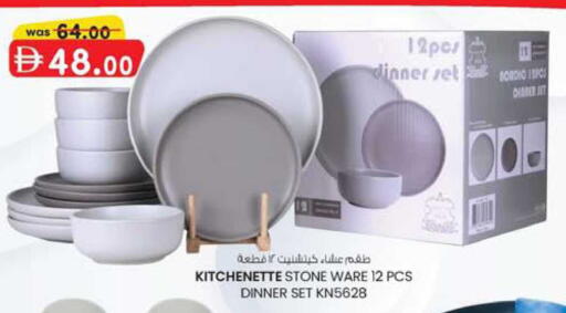 available at K M Trading  in UAE - Abu Dhabi