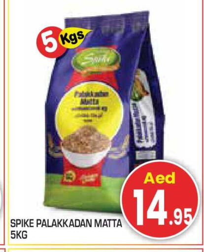 available at Baniyas Spike  in UAE - Dubai