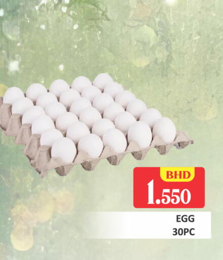 available at طلال ماركت in البحرين