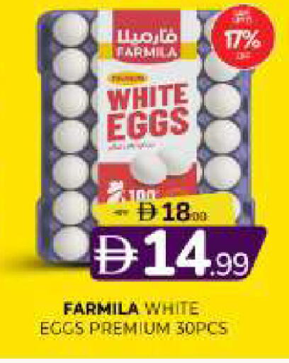 available at المدينة in الإمارات العربية المتحدة , الامارات - الشارقة / عجمان