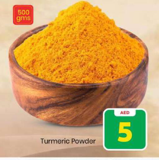 Turmeric available at مارك & سيف in الإمارات العربية المتحدة , الامارات - أبو ظبي