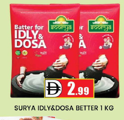 available at AL MADINA (Dubai) in UAE - Dubai