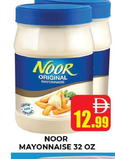 available at المدينة in الإمارات العربية المتحدة , الامارات - دبي