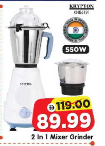 available at Al Madina Hypermarket in UAE - Abu Dhabi