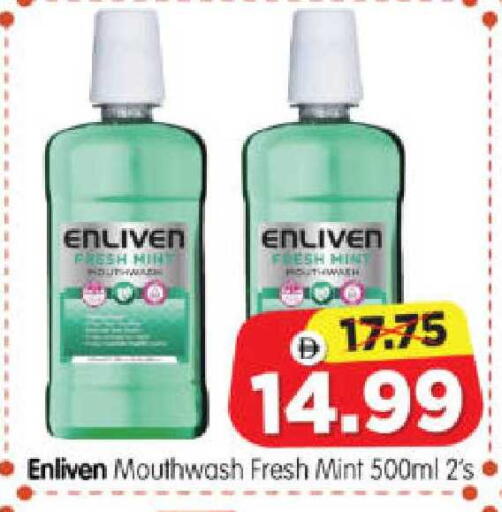 Mint available at هايبر ماركت المدينة in الإمارات العربية المتحدة , الامارات - أبو ظبي