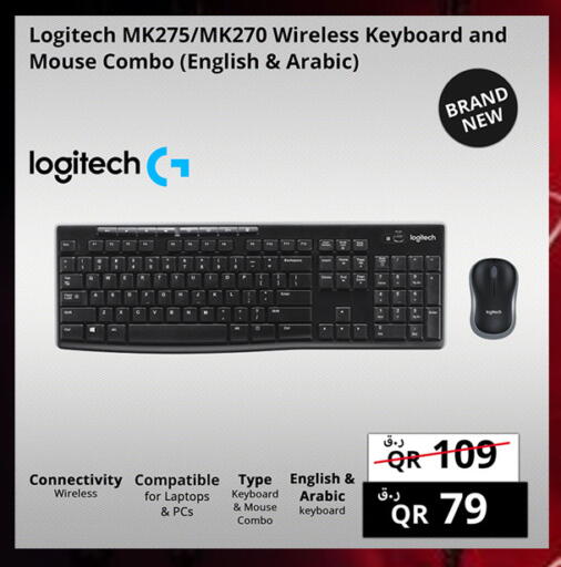 available at Prestige Computers in Qatar - Umm Salal