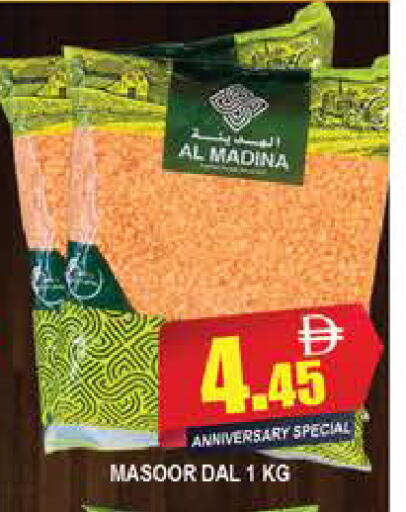 available at المدينة in الإمارات العربية المتحدة , الامارات - دبي