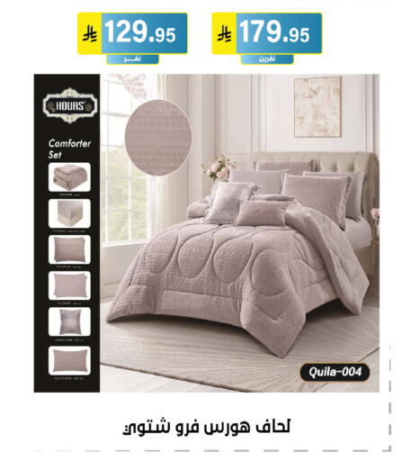 available at Al Hussain Top Up in KSA, Saudi Arabia, Saudi - Riyadh