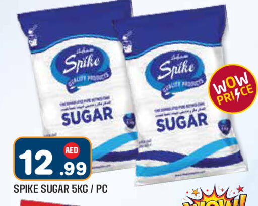 available at Baniyas Spike  in UAE - Sharjah / Ajman