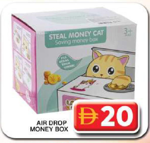 available at جراند هايبر ماركت in الإمارات العربية المتحدة , الامارات - دبي