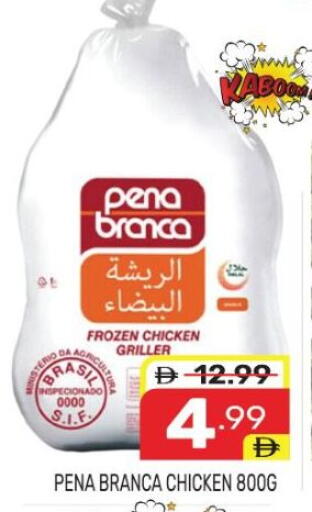 available at دريم نايت هايبرماركت in الإمارات العربية المتحدة , الامارات - دبي