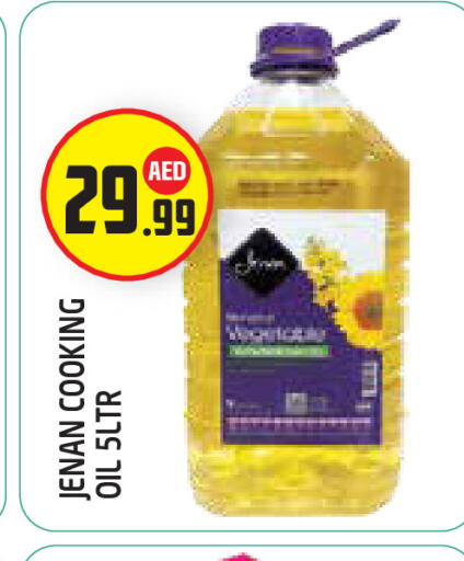 available at سنابل بني ياس in الإمارات العربية المتحدة , الامارات - أبو ظبي