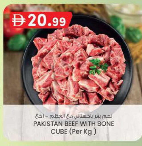 available at ك. الم. للتجارة in الإمارات العربية المتحدة , الامارات - أبو ظبي