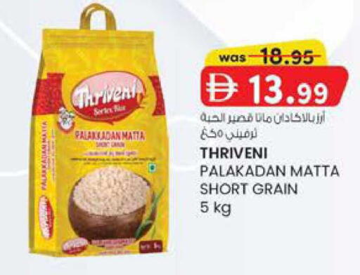 available at الصفا in الإمارات العربية المتحدة , الامارات - أبو ظبي