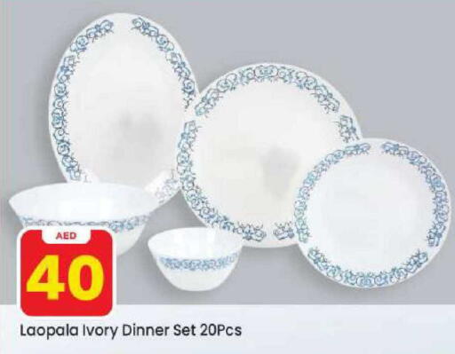 available at Mark & Save in UAE - Dubai