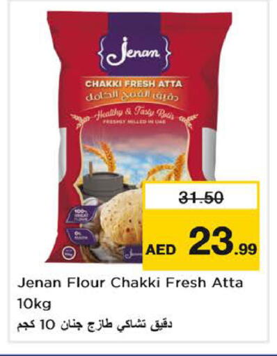 available at Nesto Hypermarket in UAE - Dubai