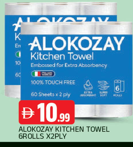 available at AL MADINA in UAE - Sharjah / Ajman