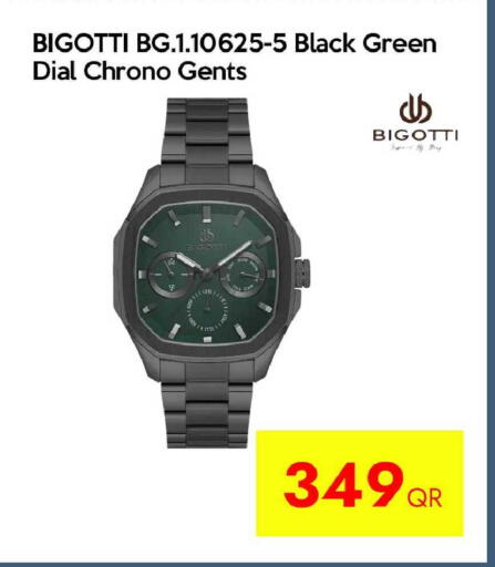 available at آي كونكت in قطر - الضعاين