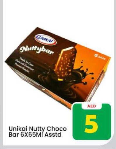 available at مارك & سيف in الإمارات العربية المتحدة , الامارات - دبي