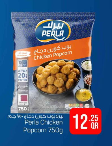 available at Safari Hypermarket in Qatar - Doha