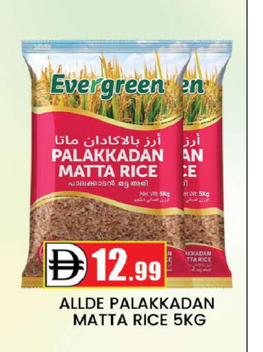 available at AL MADINA (Dubai) in UAE - Dubai