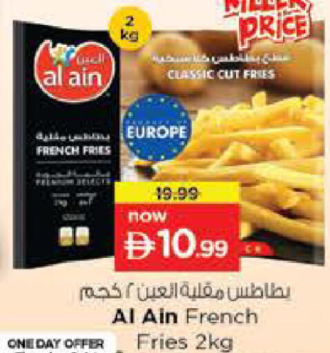 available at نستو هايبرماركت in الإمارات العربية المتحدة , الامارات - ٱلْعَيْن‎