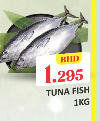 available at طلال ماركت in البحرين